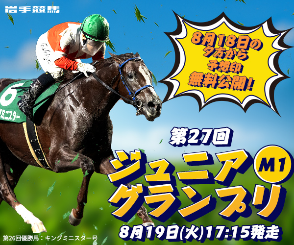 スペシャルウィーク (Special Week)のニュース | 競走馬データ
